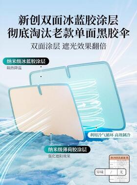 D7S比亚迪海豚专用汽车防晒隔热遮阳挡车窗遮阳帘前挡风玻璃遮阳