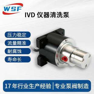 IVD仪器清洗泵 废液清除齿轮泵体外诊断样本输送管路清洗微型泵