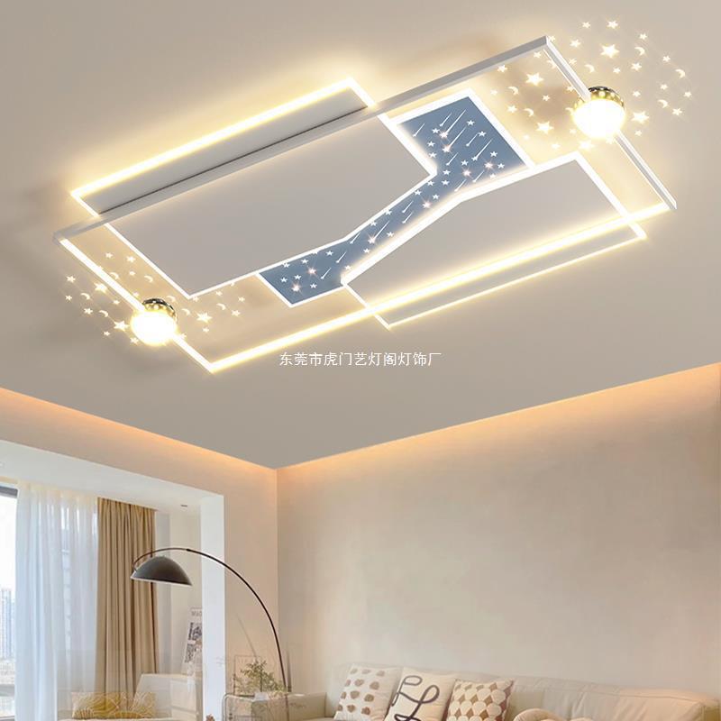 客厅主灯现代简约大气卧室房间灯2023年新款广东中山灯具网红轻奢