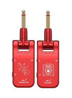 WS-3吉他无线系统发射接收器无线音频发射器乐器通用U段收发器