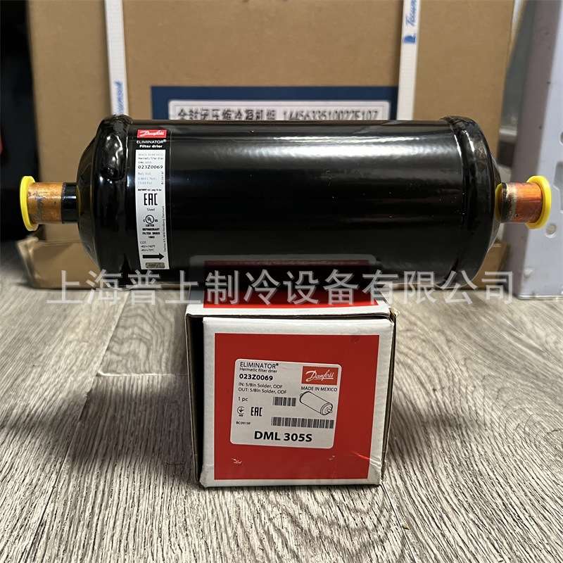 Danfoss 丹佛斯干燥过滤器 DML305S DCL305S 023Z0032 023Z006991