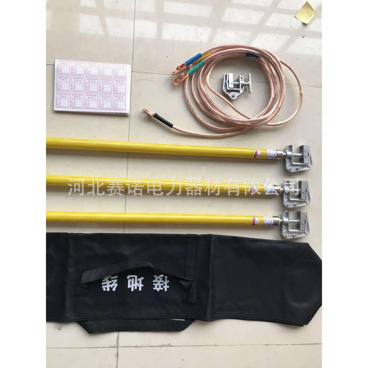 JDX-25MM2接地线 携带型短路接地线PVC-10kv高压接地线