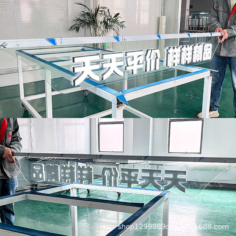 店铺招牌发光字无边框玻璃立体迷你发光字广告字制作橱窗餐厅门头