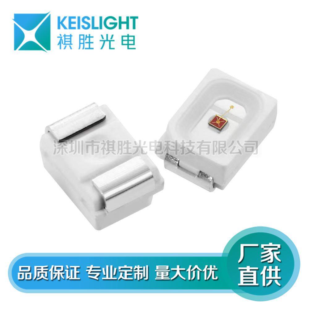 高品质LED3020绿色 翠绿灯珠贴片式led 3020绿光 LED光源发光管