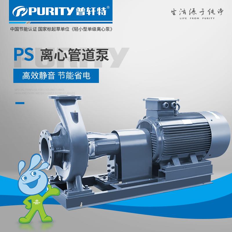 普轩特PSM卧式分体式自吸管道离心污泵标准化工业泵拖泵