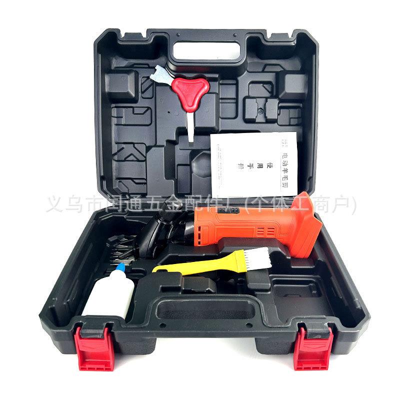 原厂21V便携锂电羊毛剪充电式电动羊毛剪无线大功率电动羊毛推子