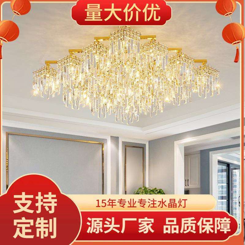 现代轻奢客厅水晶吸顶灯中山灯饰北欧餐厅吊灯简欧别墅大厅卧室灯