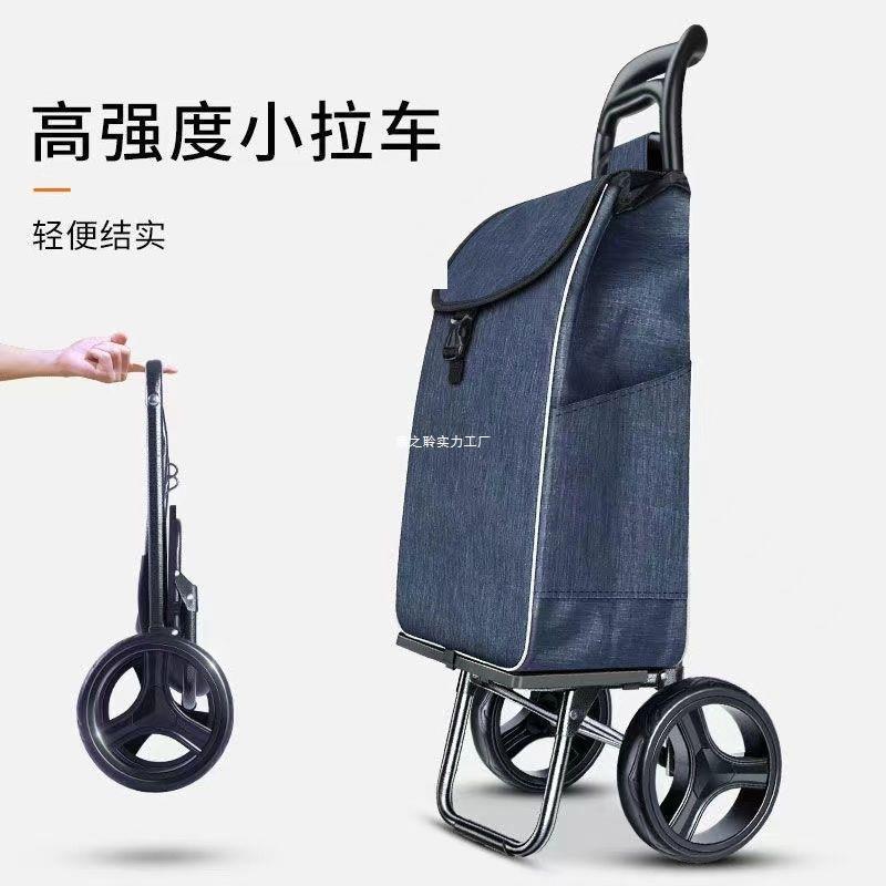 买菜车小拉车家用折叠轻便布袋老年人购物拉杆手推车便携