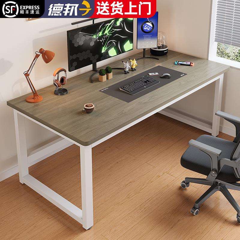 电脑桌台式家用办公桌学生书桌学习桌靠墙长条桌子简易出租屋