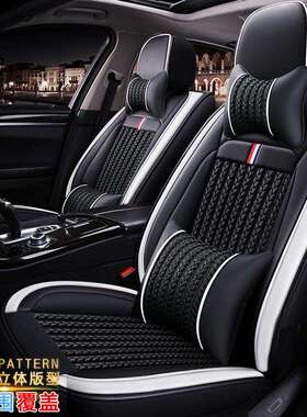 新款女士皮革四季通用汽车坐垫现在IX35新轩逸哈弗H6帝豪EC7座套