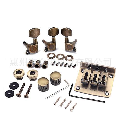 青铜色三弦琴桥+2个旋钮+1R2L弦准+2个背带扣套装 吉他配件