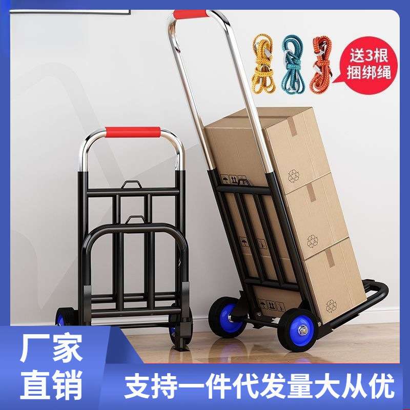 手拉车折叠搬运拖车家用购物拉货买菜快递便携手推车行李小拉杆车