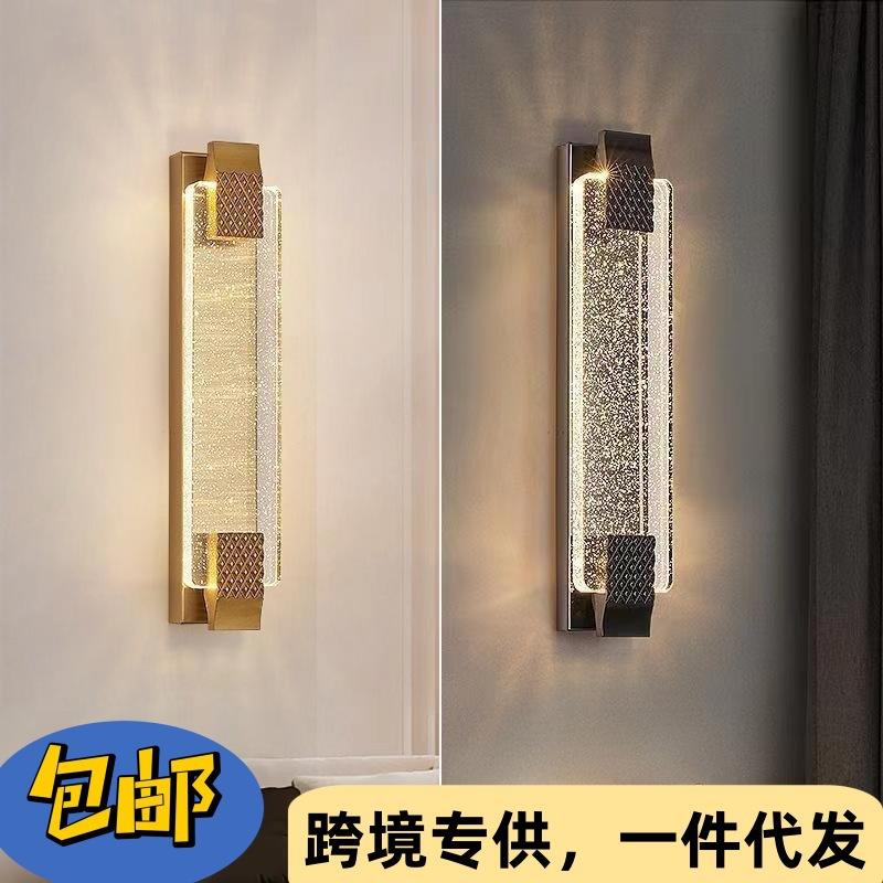 海外轻奢水晶壁灯客厅电视背墙灯具后现代走廊过道房间卧室壁