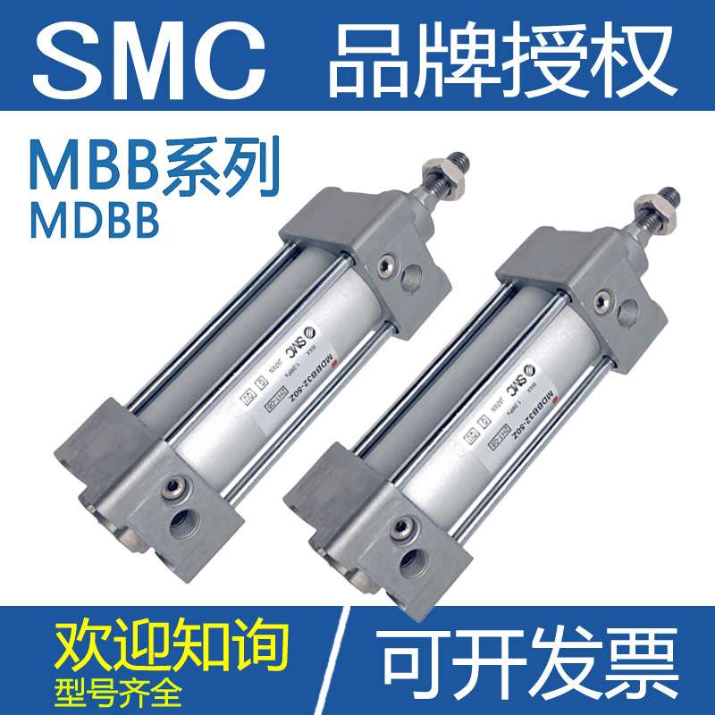 SMC标准气缸型MDBB/MBB32/40/50/63/80/100/125-150-175-200-225Z