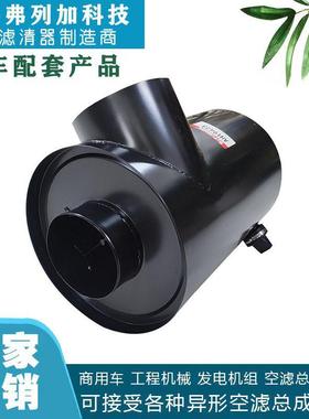 厂家空气滤清器总成工程机械空滤总成AH19473