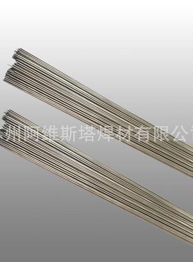 S40976不锈钢焊材氩弧实芯焊丝S40975不锈钢直条氩弧焊丝