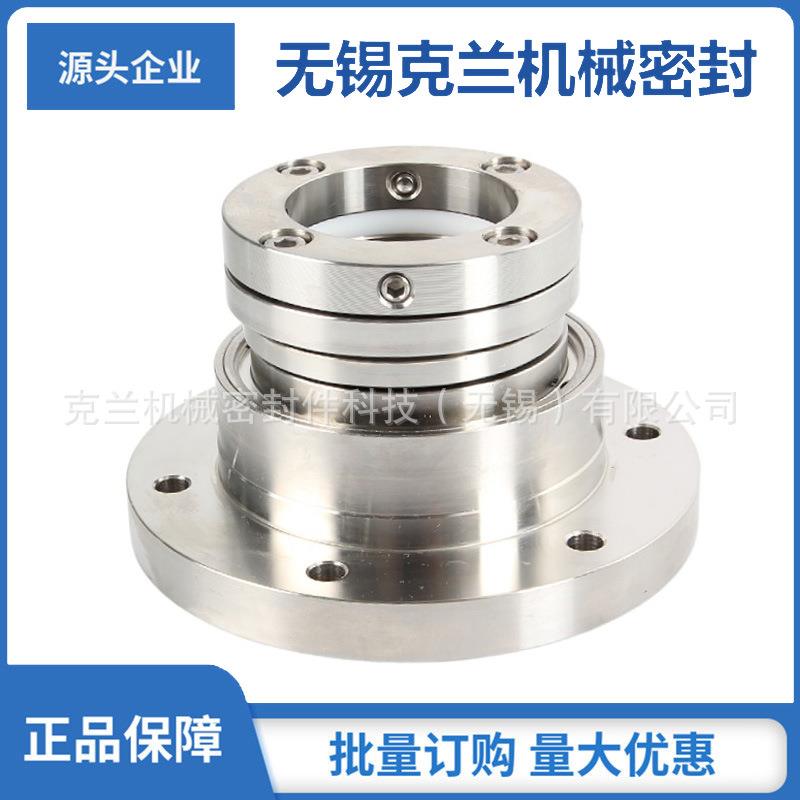 GHHM-ZGM机械密封 化工反应釜机械密封 渣浆泵机械密封 品质保障