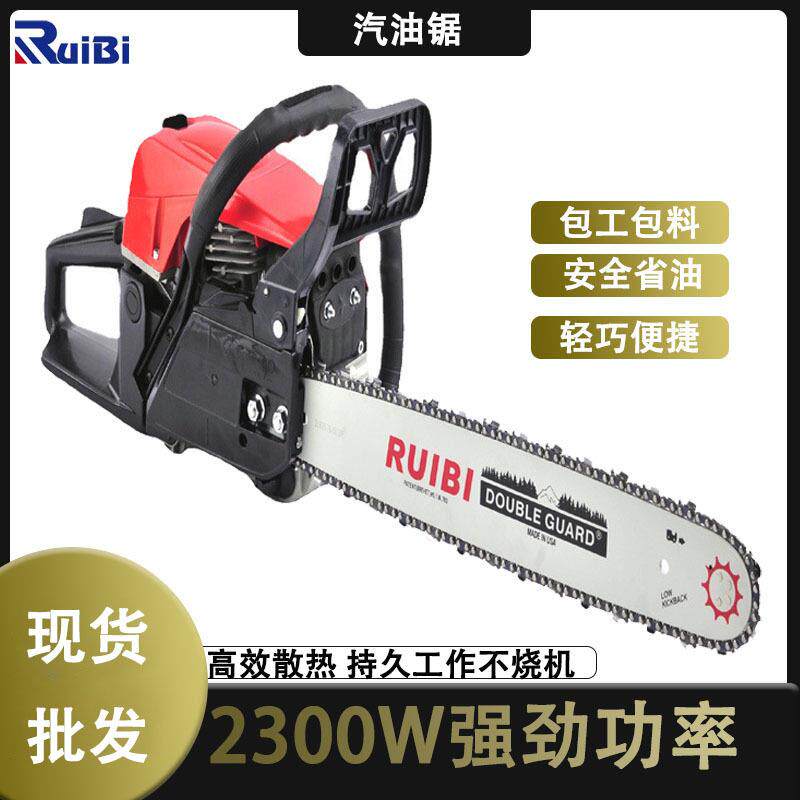 油锯大功率二冲程电锯伐木锯园林工具家用便携20寸电链锯