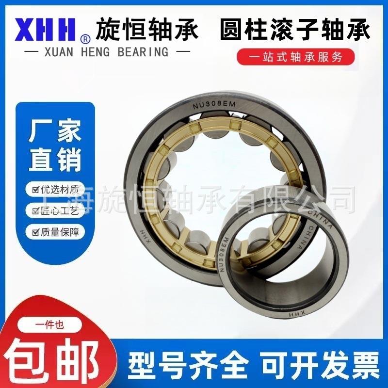 减速机用 圆柱滚子轴承 N NU NUP NJ 2212 2213 2214 2215 2216EM