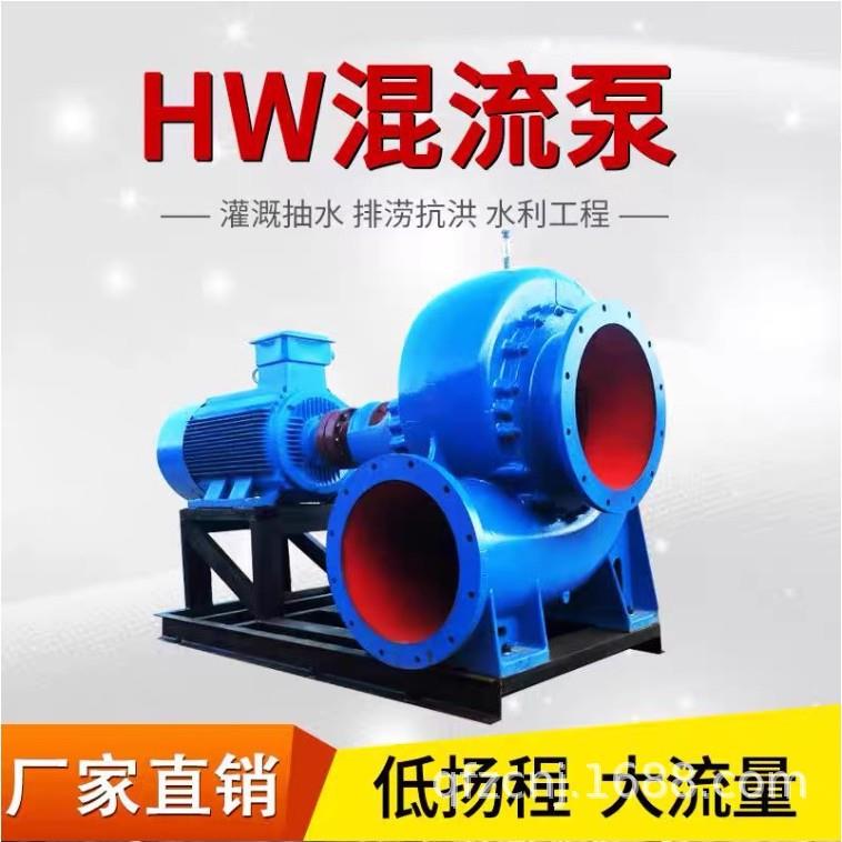 池塘清淤电动混流泵 10寸12寸浇地灌溉泵 拖挂柴油抽水泵