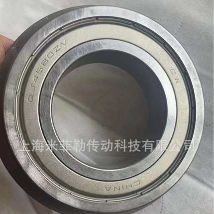 CW汽车方向机轴承凯迪拉.克猛禽QJ4580ZV新君越45*80/84/92*20