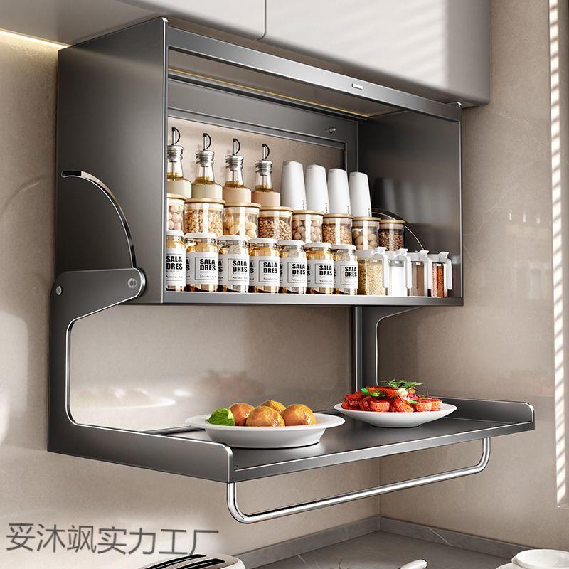 置物架厨房调料壁挂式吊柜下方调味品盒墙壁备菜收纳橱柜储物架子