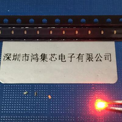 0402橙色高亮小微形方片SMD1005指示贴片LED灯珠发光二极管琥珀色