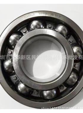 哈轴 6411-2RZ 6412 6413 6414 6415 6416 6417 深沟球轴承精密