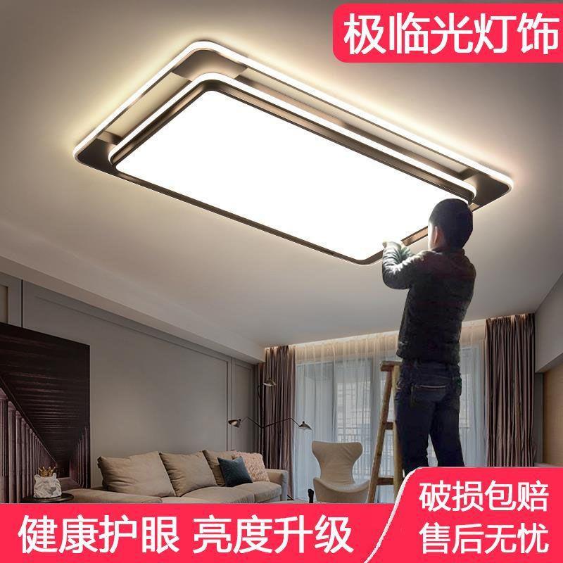 led长方形客厅吸顶灯现代简约大厅轻奢新款广东中山灯具卧室餐厅