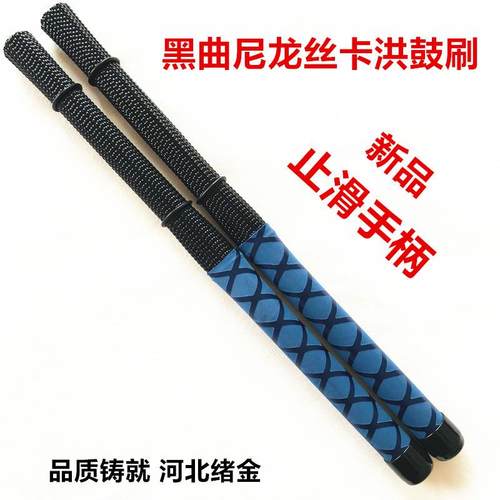 源头产地箱鼓刷 止滑柄黑色尼龙曲丝卡洪鼓刷销售塑料丝刷PP束棒