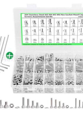 跨境货源520pcs304不锈钢圆柱头内六角螺丝钉杯头内六角螺钉套装