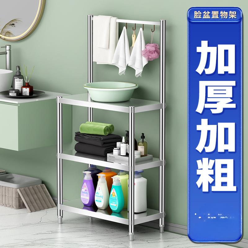 毛巾挂架00浴室角架卫生间脸盆架收纳置物架厕所落地储物不锈钢架