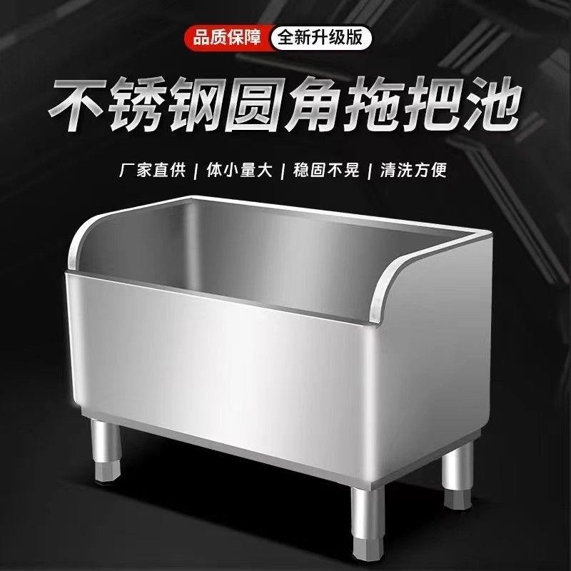 不锈钢墩布池超大号家用户外观那就地坚固耐用防水防锈其他双槽