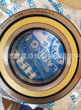 现货销售 HRB 7214ACM/P5 角接触球轴承