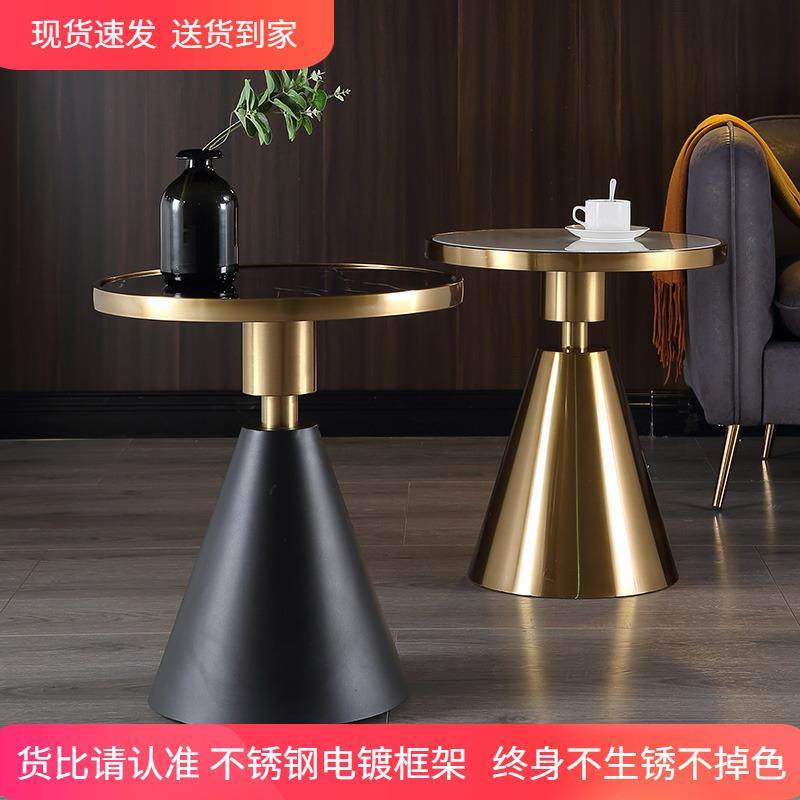 沙发边几小茶几现代轻奢可移动创意角几小圆桌大理石岩板客厅高档