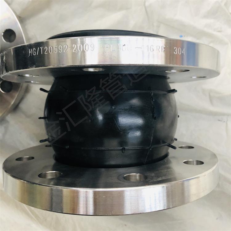 20592不锈钢法兰橡胶软接头 可曲挠橡胶接头 耐高压橡胶软连接