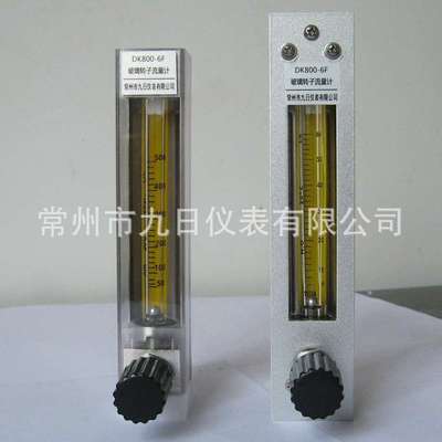 KD800系列玻璃转子流量计 转子流量  流量计水量计 使用方便