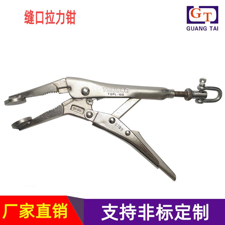 缝口拉力钳 布缝钳 布缝拉力夹具 缝线拉力测试夹具 布缝拉力钳