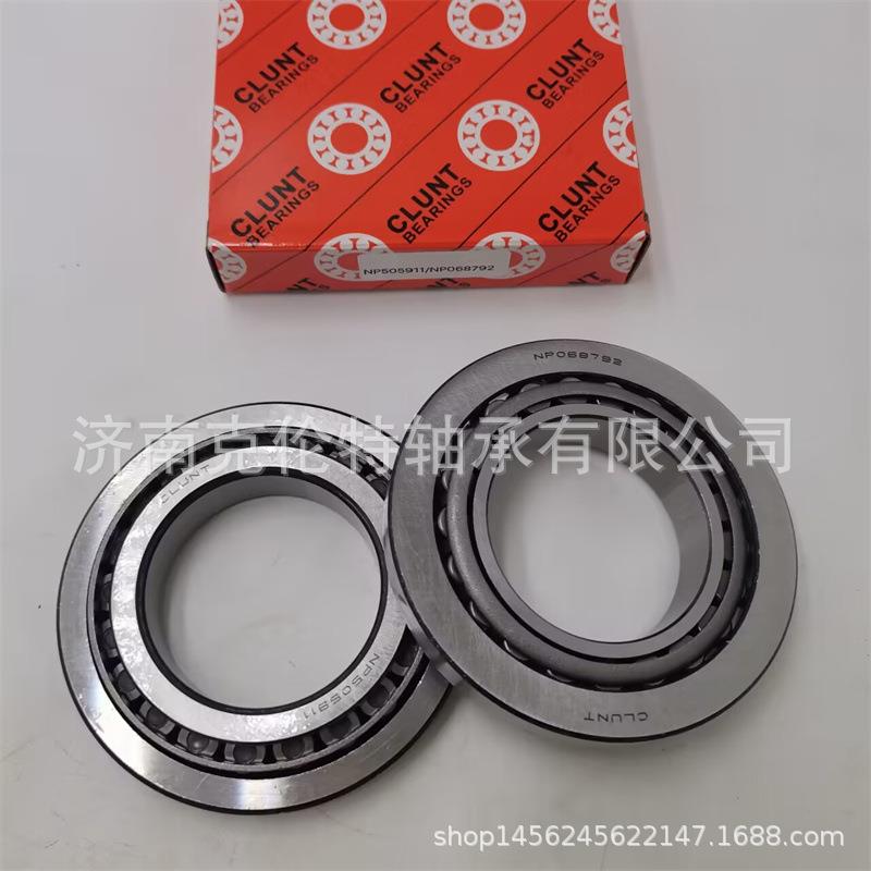 英制圆锥滚子轴承 NP505911/NP068792轴承 承接异形非标轴承订单