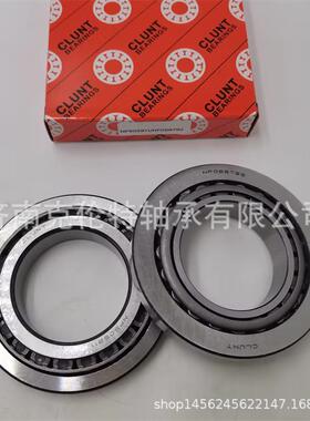 英制圆锥滚子轴承 NP505911/NP068792轴承 承接异形非标轴承订单