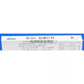 银BCu80AgP扁丝2.0银L204银焊条GB焊条15%国标 2.5焊条