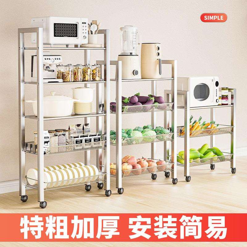 不锈钢厨房置物架多层落地家用小推车蔬菜篮收纳浴室储物架子