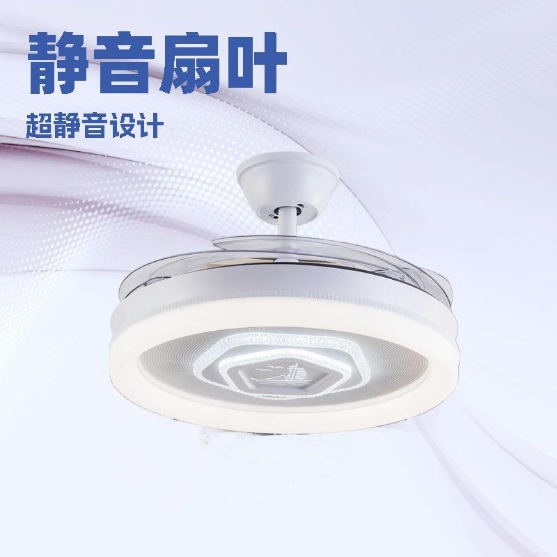 新款北欧现代简约家用节能护眼吊扇灯声控客厅卧室餐厅隐形风扇灯