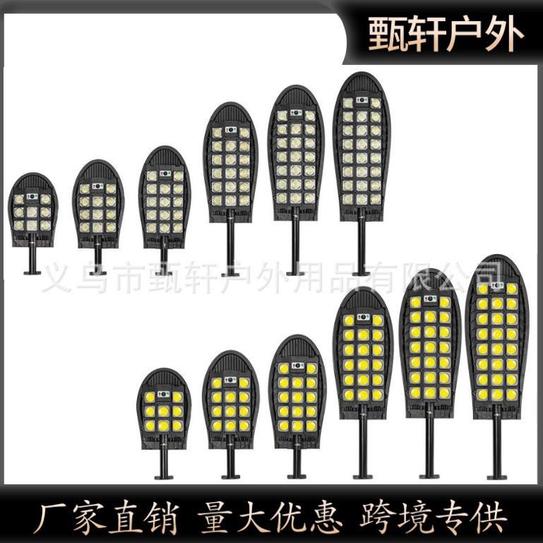 跨境新款LED强光椭圆路灯三排路灯太阳能庭院灯感应路灯户外照