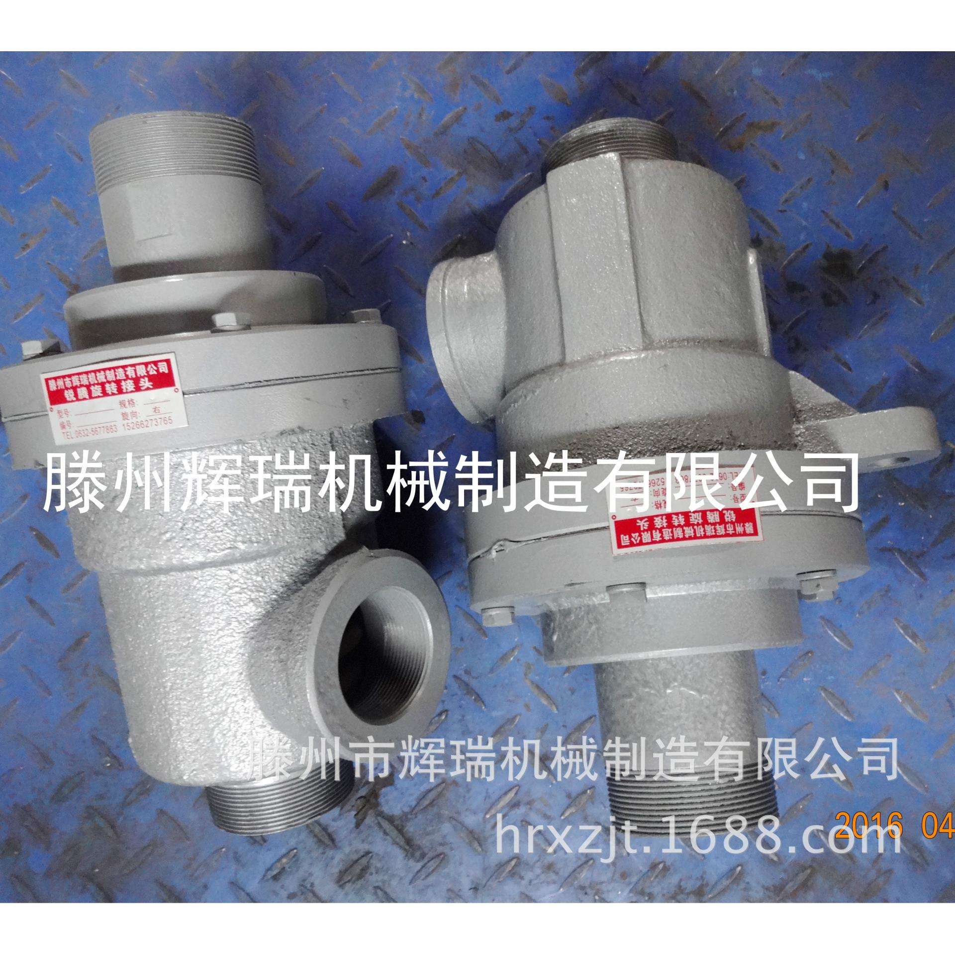 QRS无纺布高温定型机高温高压高速导热油旋转接头