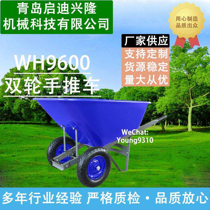 200L塑料车斗双轮手推车10CBF二轮手推工具车搬运小推车20