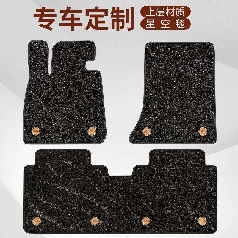 东风MX5MX6风神奕炫皓极A30A60A9AX3AX4AX5AX7E30E70EX1汽车脚垫