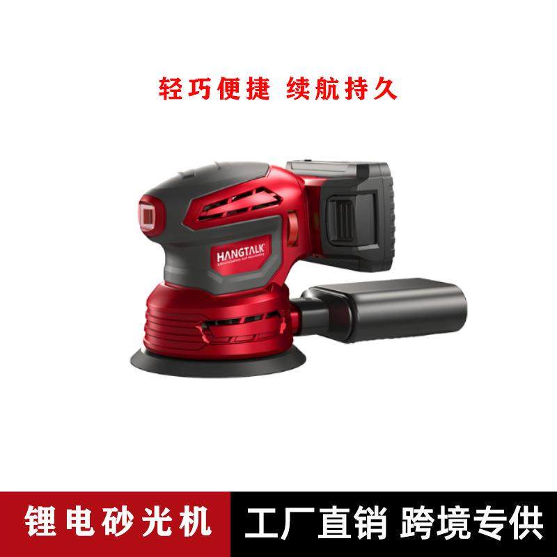 5寸砂纸机调速打磨机偏心油漆抛光机木工电动木材家具平板砂光机