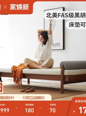 方迪实木午休床客厅家用午睡休闲沙发床坐卧两用单人daybed日间床