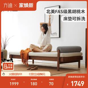 方迪实木午休床客厅家用午睡休闲沙发床坐卧两用单人daybed日间床